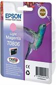 Картридж Epson C13T08064011