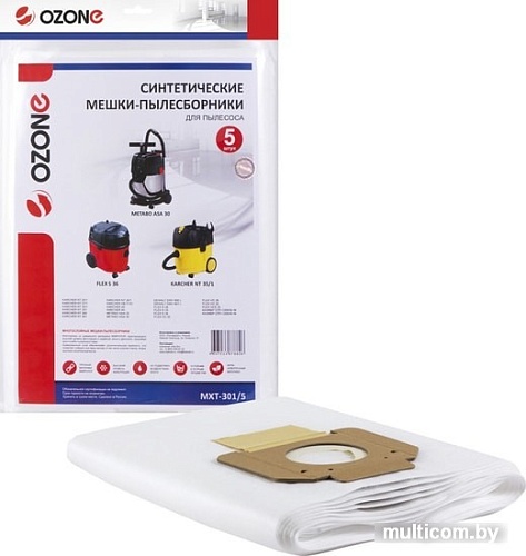 Комплект одноразовых мешков Ozone MXT-301/5