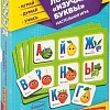 Развивающая игра Bondibon Лото Изучаем буквы ВВ4869