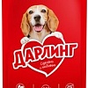Консервированный корм для собак Дарлинг Курица в подливе 75 г