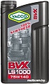 Трансмиссионное масло Yacco BVX LS 1000 75W-140 2л