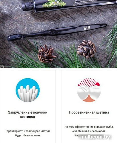Зубная щетка SPLAT Whitening Hard (1 шт)