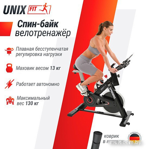 Велотренажер Unixfit SB-620 Pro