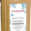 Кофе Carraro Honduras в зернах 1000 г