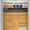 Картридж АкваПро 10SL 50 микрон 404 (для холодной воды)