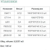 Шкаф распашной Уют Сервис Гарун-К 414.06 (дуб сонома)