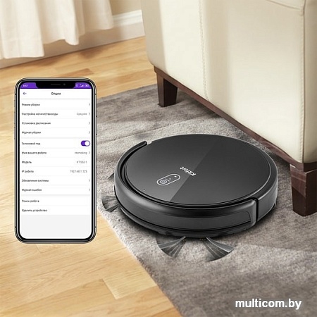 Робот-пылесос Kitfort Magellan KT-552-1