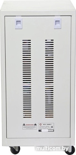 Стабилизатор напряжения Калибр АСН-20000/1