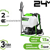 Аккумуляторный опрыскиватель Greenworks G24BPSIIK2 5300307UA (с АКБ)