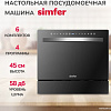 Simfer DBB6501