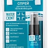Спрей для полости рта Waterdent Увлажняющий 15 мл