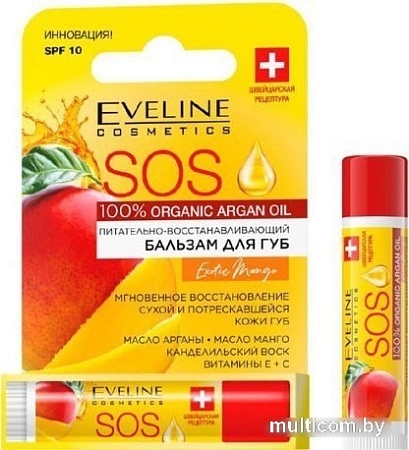 Косметика по уходу за лицом Eveline Cosmetics Бальзам для губ 100% Organic Argan Oil SOS Exotic Mango 4.5 г