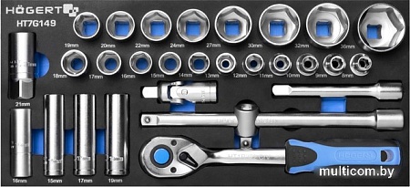 Универсальный набор инструментов Hoegert Technik HT7G149 (27 предметов)