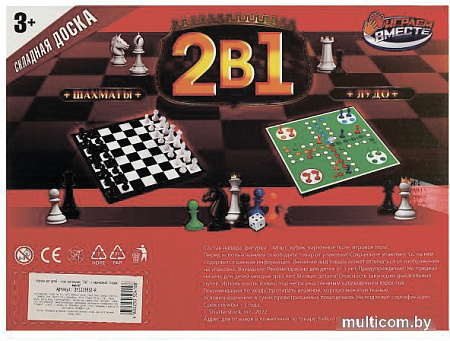 Шахматы Играем вместе Лудо 2 в 1 ZY1223932-R