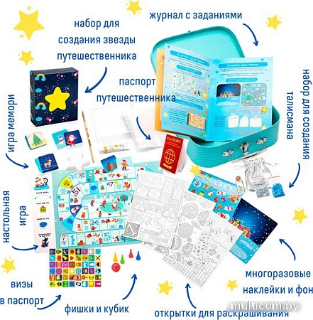 Развивающая игрушка Bumbaram Чемоданчик с развлечениями. Новогоднее путешествие tr105