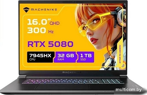 Игровой ноутбук Machenike L16 Pro G2 Mars A JJ00GW00HRU