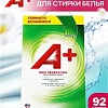 Стиральный порошок A+ Optimal Универсальный (5.5 кг)