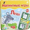 Настольная игра Bumbaram Лудо IM-1004