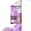 Шампунь Pantene Miracles Шелк и Сияние 250 мл