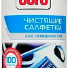 Влажные салфетки Buro BU-Asurface