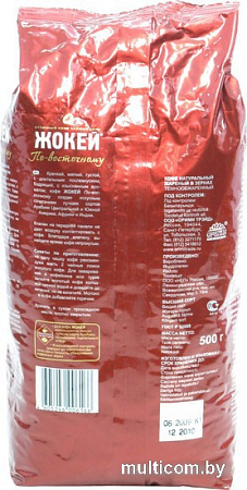 Кофе Жокей По-восточному в зернах 500 г