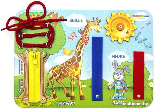Бизибокс WoodLand Toys Выше-ниже 112201