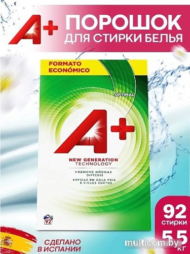 Стиральный порошок A+ Optimal Универсальный (5.5 кг)