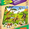 Развивающая игра Bondibon Магнитный театр. Динозавры ВВ4415