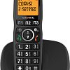 Радиотелефон TeXet TX-D8905A (черный)