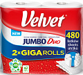 Бумажные полотенца Velvet Jumbo Duo 2 слоя (2 рулона)