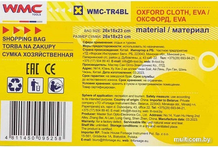 Термосумка WMC Tools WMC-TR4BL (голубой)