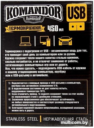 Термокружка Белбогемия 10908707 0.45л