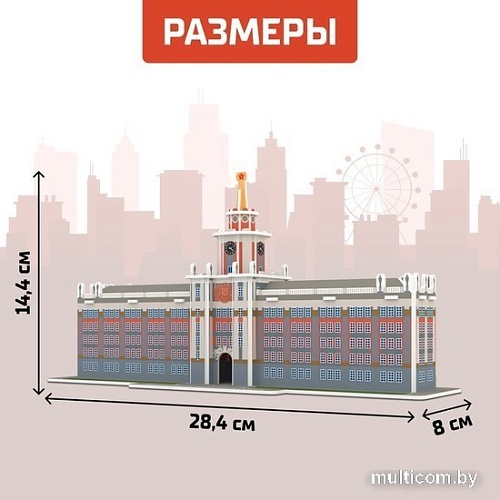 3Д-пазл Unicon Администрация Екатеринбурга 9081958