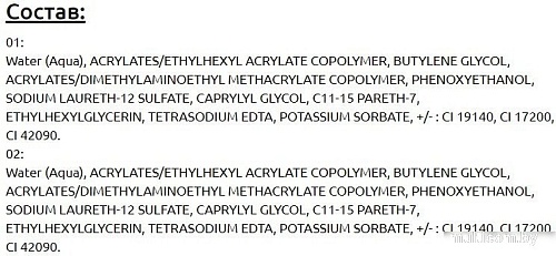 Декоративная косметика для глаз Beauty Bomb Brow tint marker тон 02