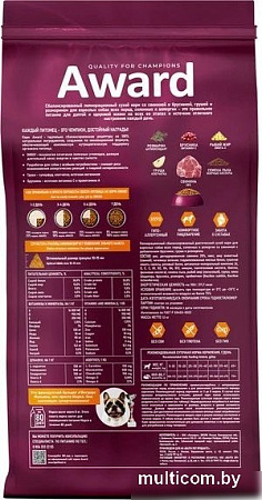 Award Adult Hypo со свининой с добавлением брусники 2543561 12 кг