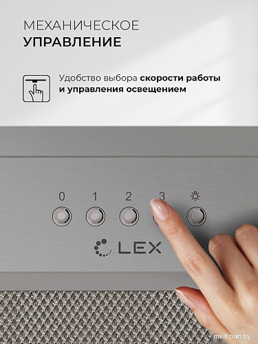 Кухонная вытяжка LEX Hyper 600 Inverter IX