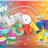 Набор для опытов Инновации для детей Мыло Craft. Dino. Фруктовый коктейль 898