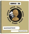 Конструктор QBRIX Инопланетянин 3D 20024