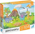 Пазл Dream Makers Динозавры RI1002C