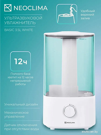 Увлажнитель воздуха Neoclima Basic 3.5L White