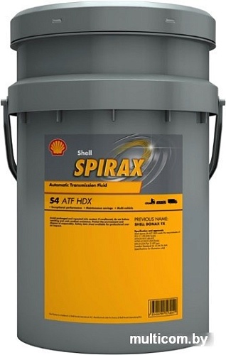Трансмиссионное масло Shell Spirax S4 ATF HDX 20л
