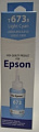 Чернила Epson L800 (светлый циан)