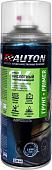 Автомобильный грунт Auton кислотный протравливающий - Зеленый - аэр. 520 мл