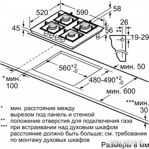 Варочная панель Bosch PPP6A2B90R