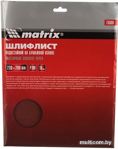 Набор шлифлистов Matrix 75608 (10 шт)