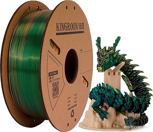 Пластик Kingroon PLA Tri Color Silk 1.75мм NSC031 (1кг, Golden-Green-Black)