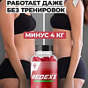 Аминокислоты Trec Nutrition Redexx (90 капсул)