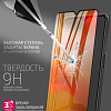 Защитное стекло Volare Rosso Fullscreen full glue для Samsung Galaxy A31