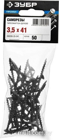 Саморез Зубр 300036-35-041 (50 шт)
