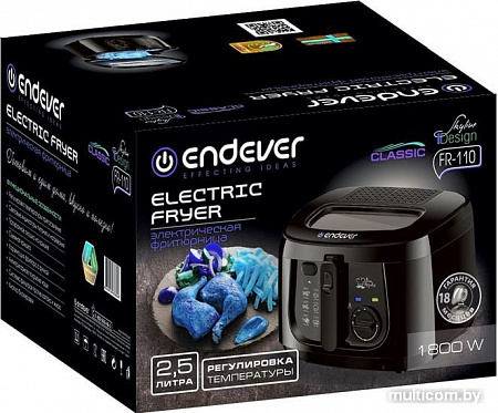 Фритюрница Endever FR-110